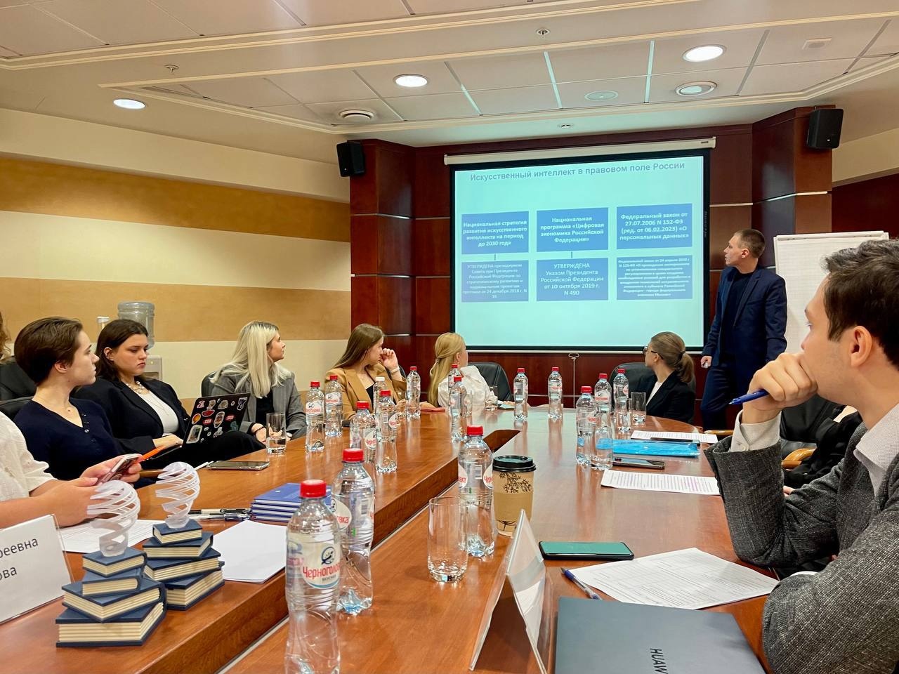 MGIMO's Conference