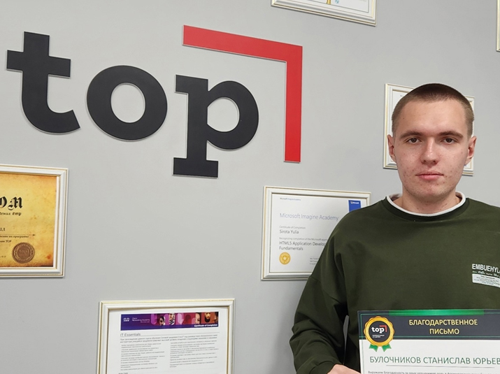 In the TOP Academy